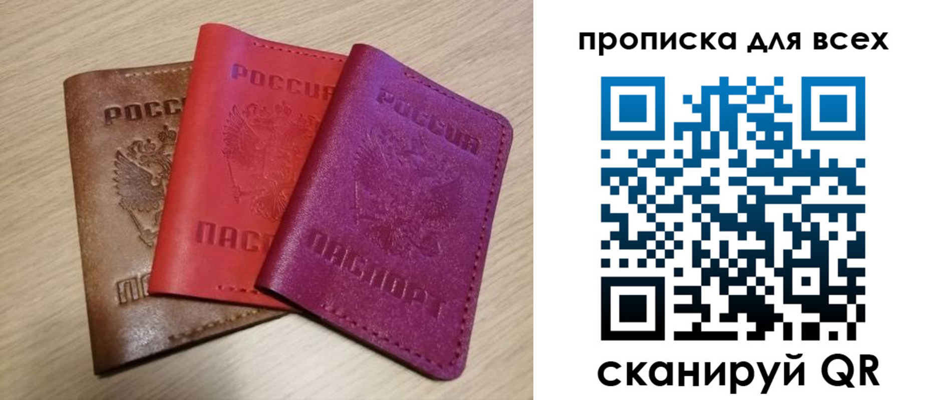 прописка для школы в Вяземском