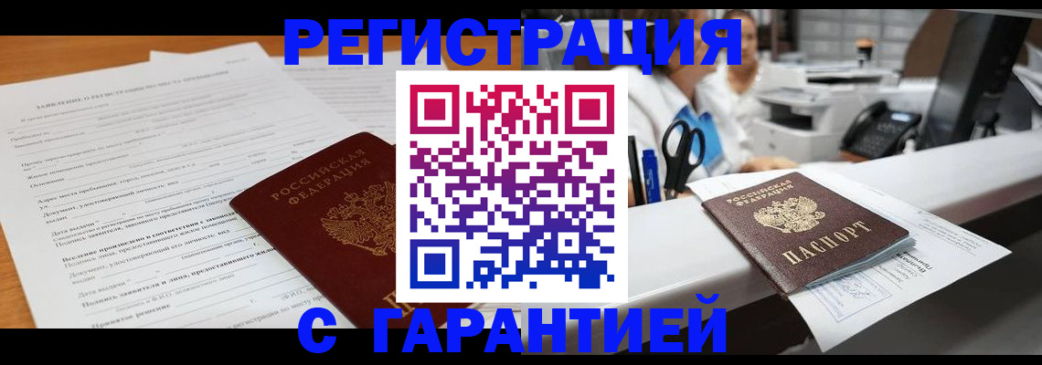 регистрация для школы в Вяземском