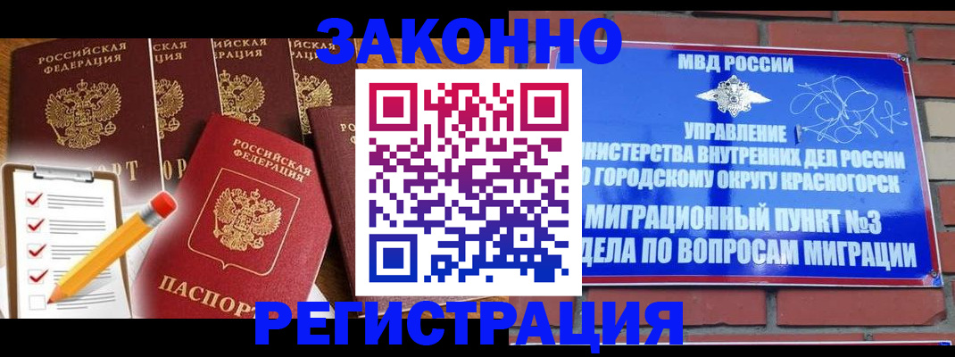 временная регистрация госуслуги в Вяземском